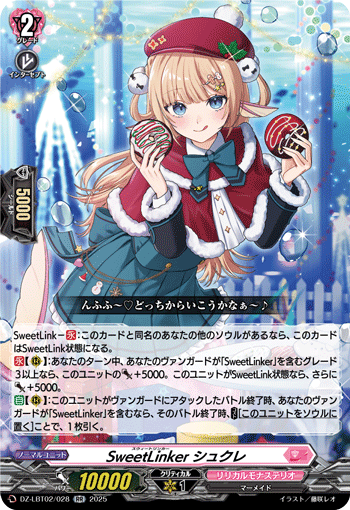 本編無料デッキ紹介】SweetLinker フラティ 〜お菓子でダメージ回復 本編無料デッキ紹介】SweetLinker フラティ 〜お菓子でダメージ回復
