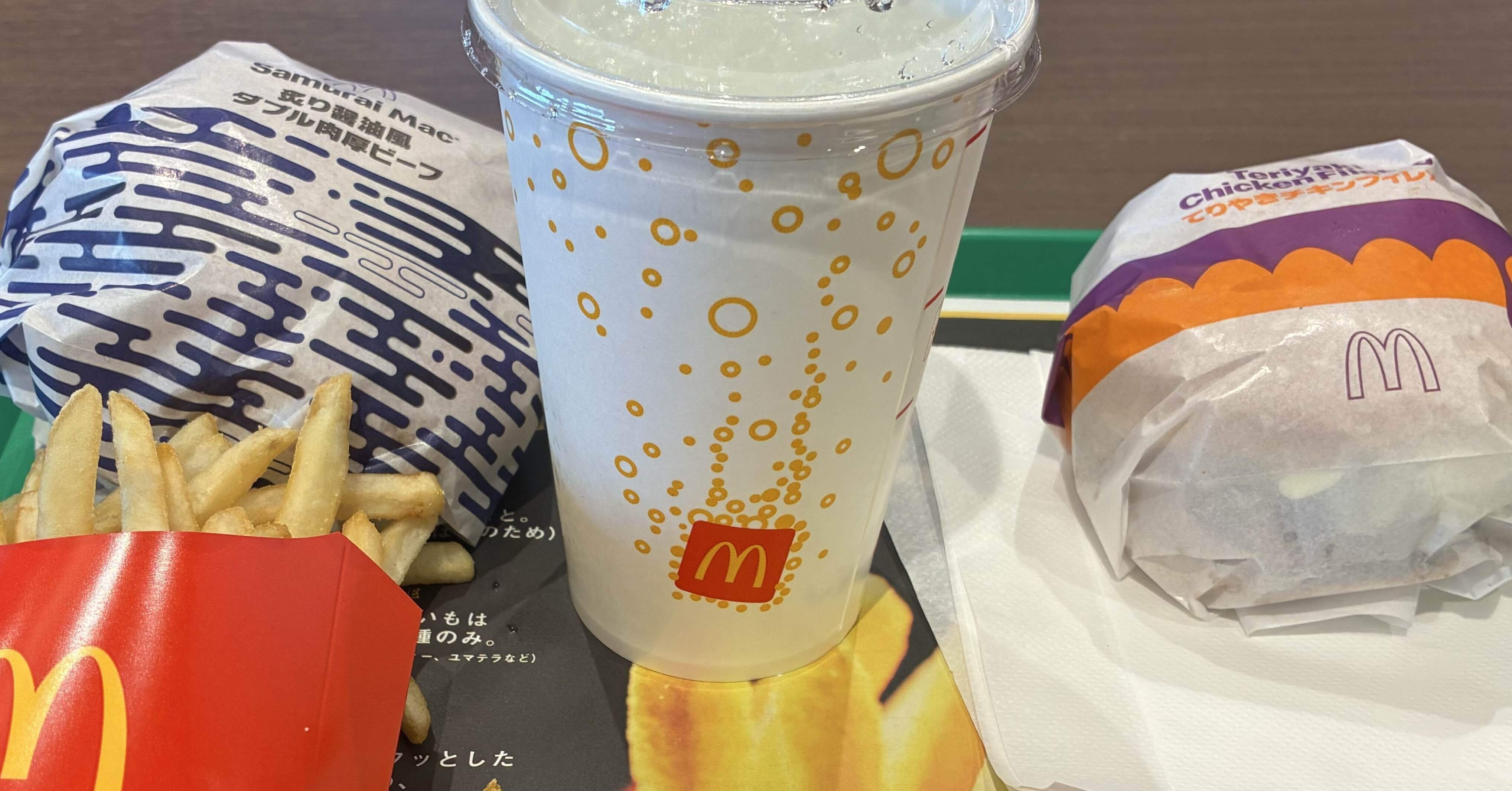 マックフライドポテト　月形　レア m94483885908_1.jpg?1743827038