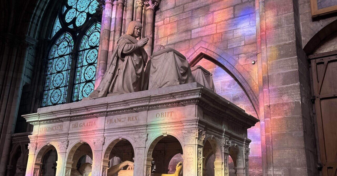 王家のお墓、サン＝ドニ大聖堂！あまりの美しい光で泣いた日。｜lune