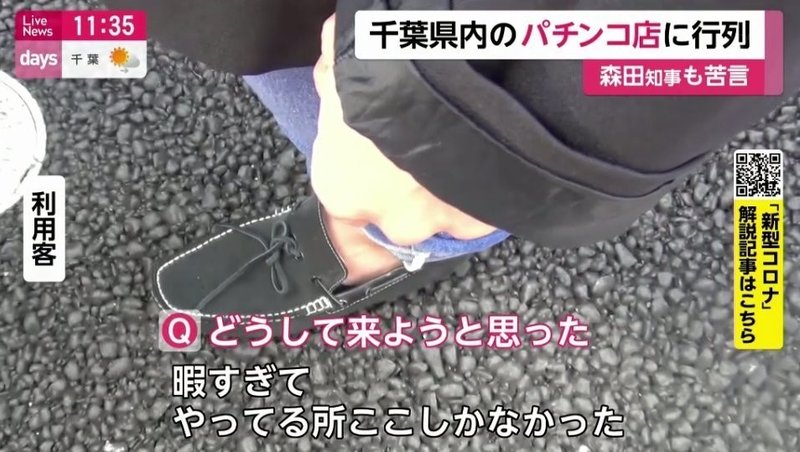 ギャンブル依存症者はこんな感じ パチスロに興味ない方に見ていただきたい 元依存症のスロット専業生活 Note