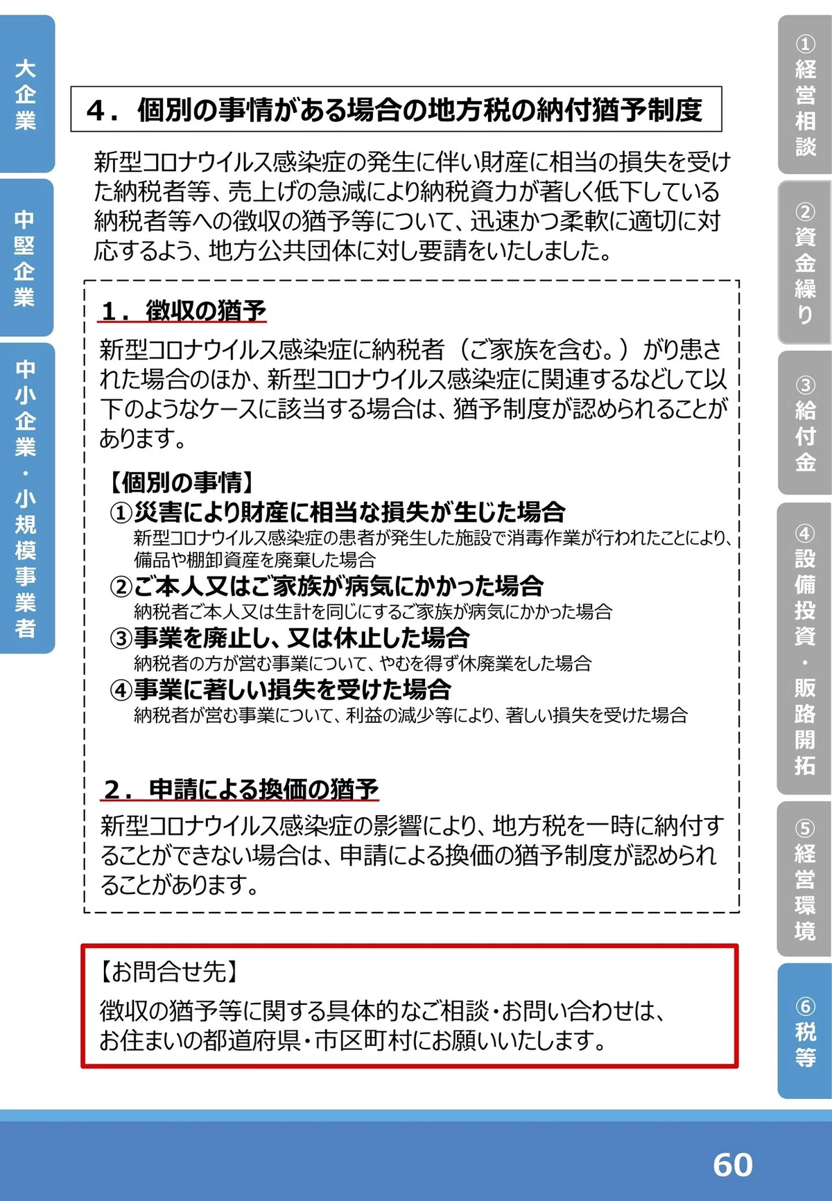 画像51