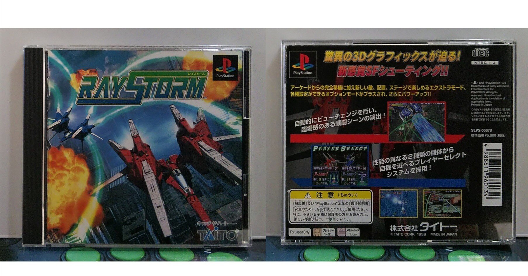 た*お様 50点以上 プレイステーション1&2 ゲームソフトまとめ PS プレス た*お様 50点以上 プレイステーション1&2 ゲームソフトまとめ PS