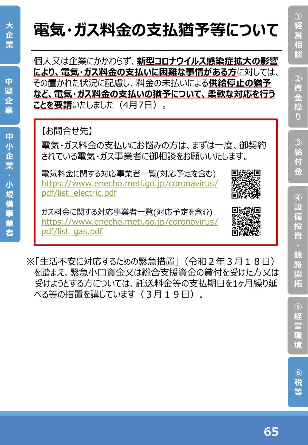 画像54