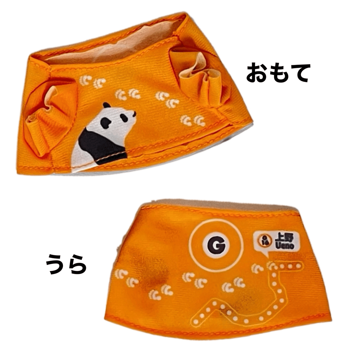 上野案内所　おでシャオレイもこもこチャーム　タケノコ&竹　ぬい服 おでシャオレイもこもこチャーム（竹） – 江戸東京一