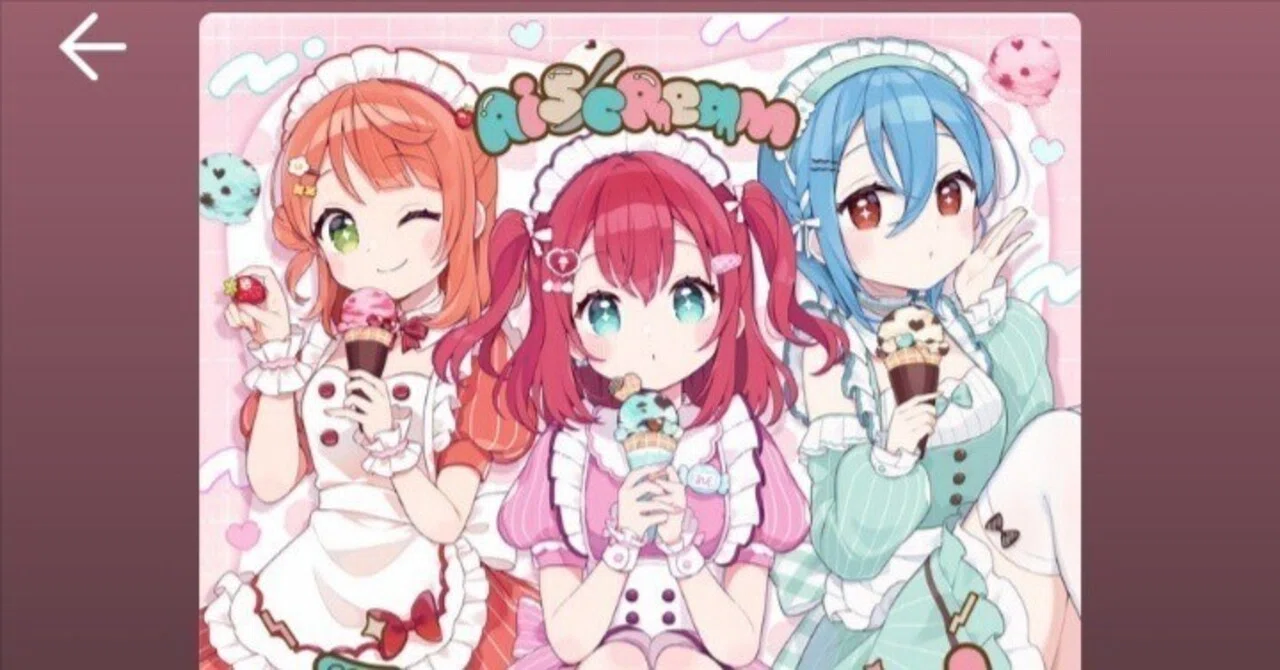 ルビィちゃん、何が好き？から入るラテン語の世界。ラブライブ！は
