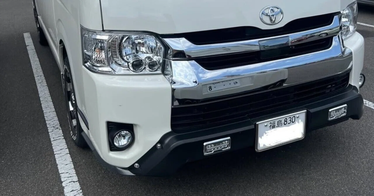 ファスプシート付きハイエースを8ナンバー登録|スーパーロング4WD