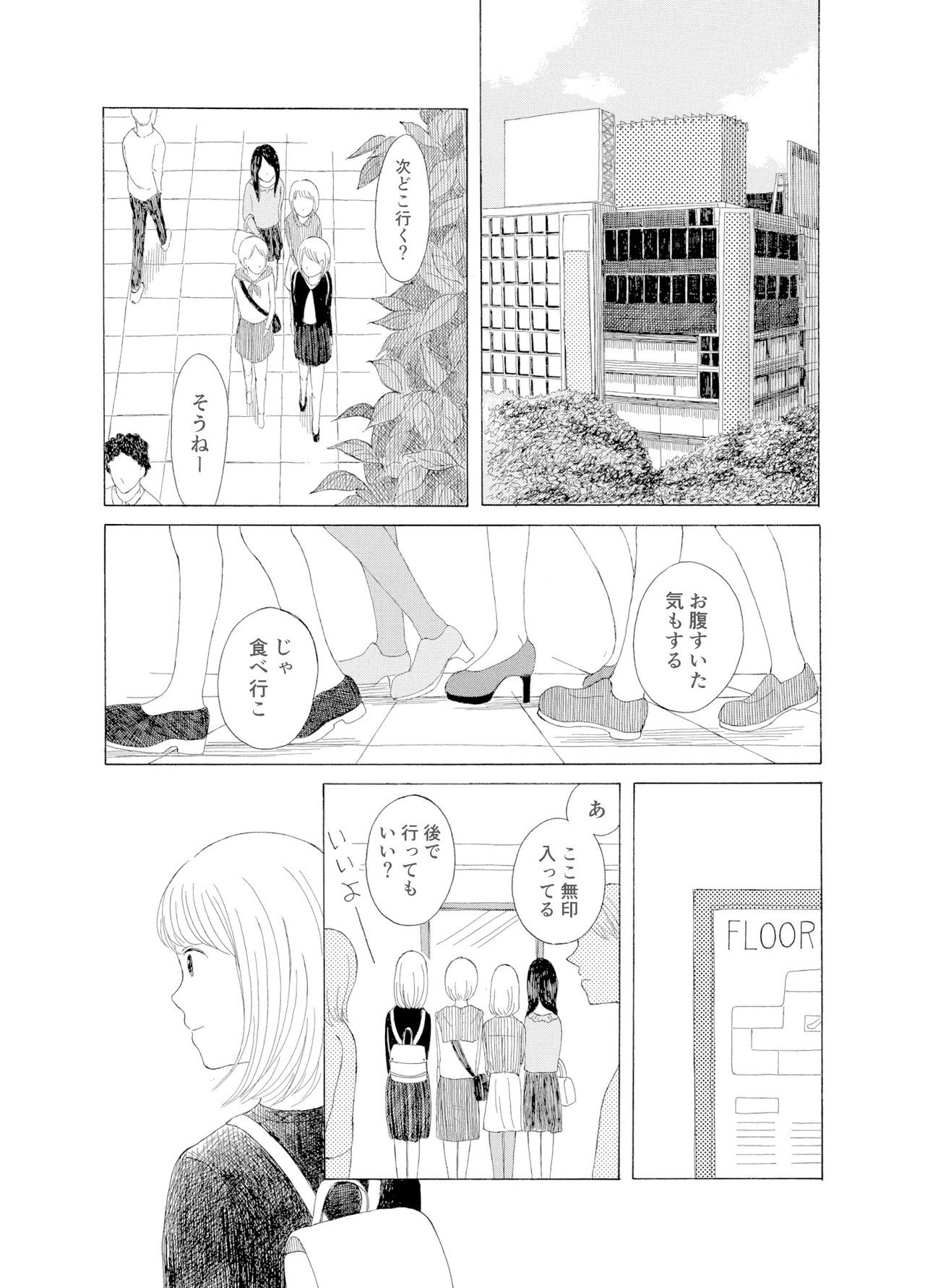 こころの_016