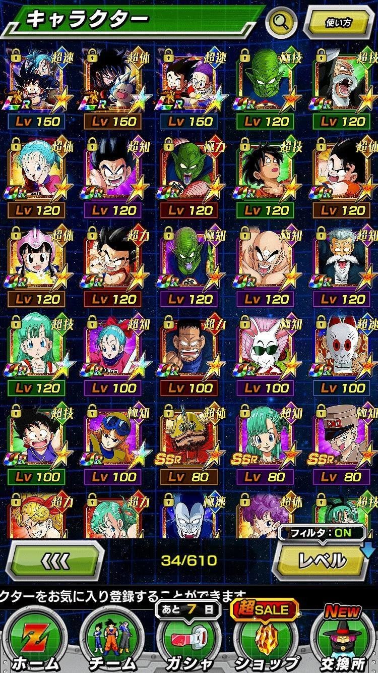 色々な意味でファンもビックリ これが全世界3億dl ドラゴンボールz ドッカンバトル だ Daikai6 Note 色々な意味でファンもビックリ これが全世界3億dl ドラゴンボールz ドッカンバトル だ Daikai6 Note
