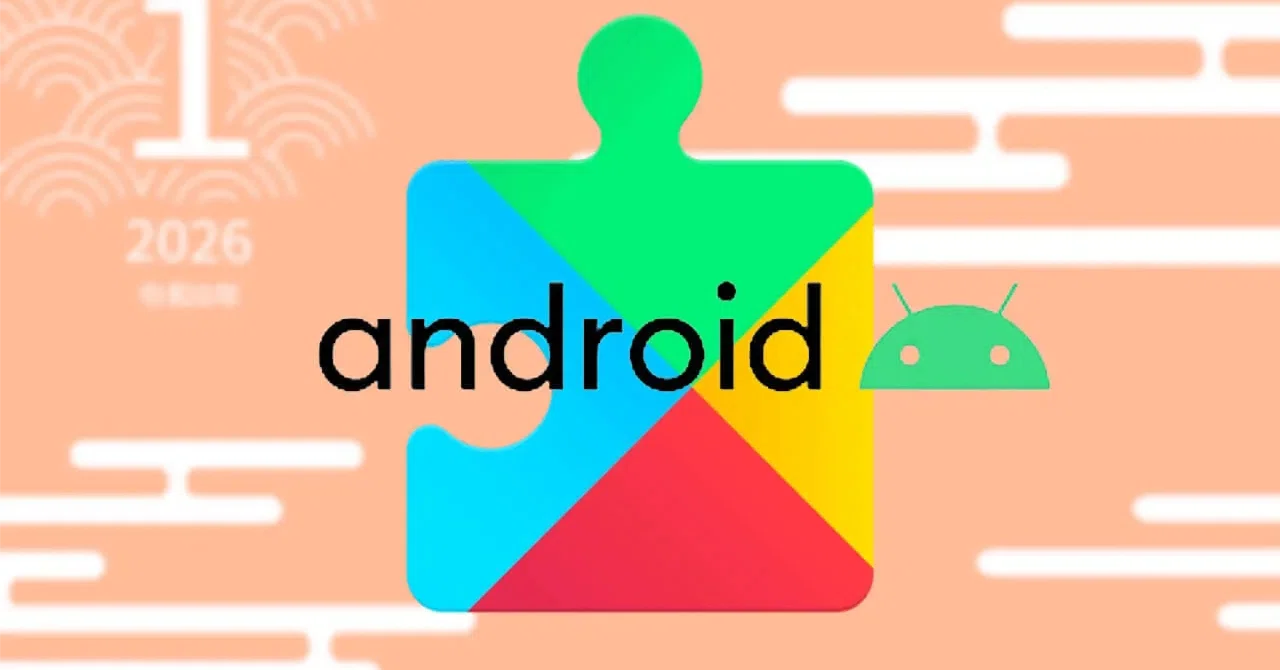 Androidの安全性と信頼性を高める更新。2026年1月版「Google システム