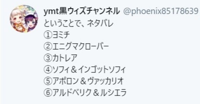 黒猫のウィズ の新着タグ記事一覧 Note つくる つながる とどける
