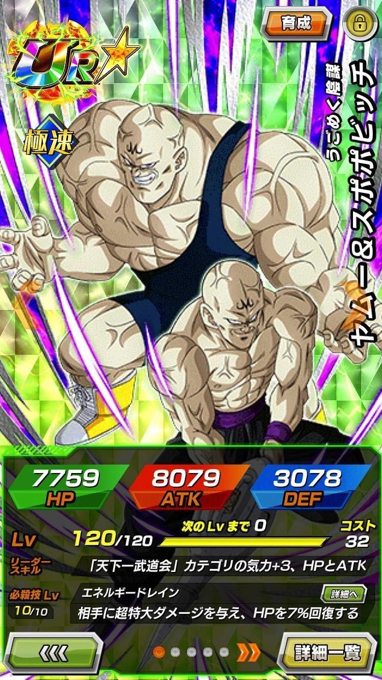色々な意味でファンもビックリ これが全世界3億dl ドラゴンボールz ドッカンバトル だ Daikai6 Note 色々な意味でファンもビックリ これが全世界3億dl ドラゴンボールz ドッカンバトル だ Daikai6 Note
