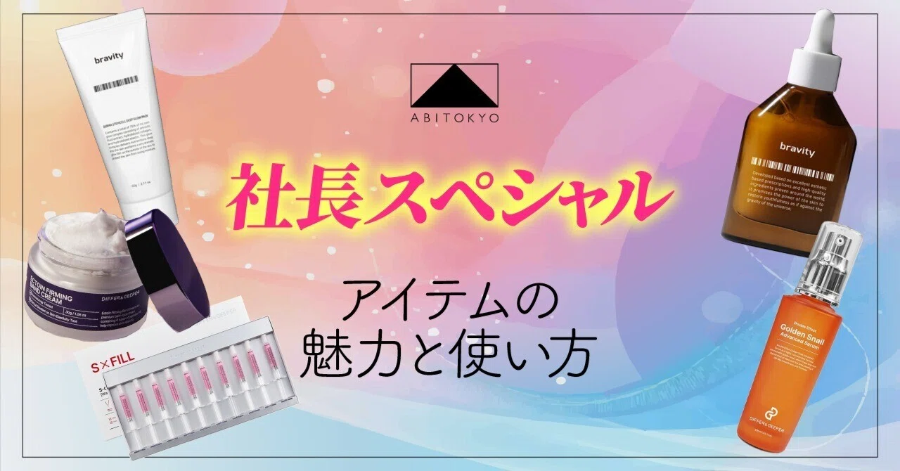 Abitokyo セットアップ abitokyo 会社概要 バックスリットロングスカート テーラードジャケットセットアップ 品番 ABIW0000624 ABITOKYO アビトーキョー レディース