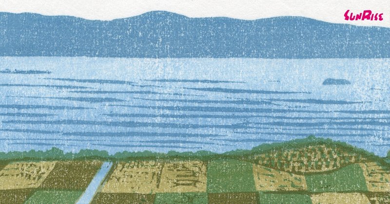 『びわ湖を歩く びわ湖と考える』カバー装丁完成