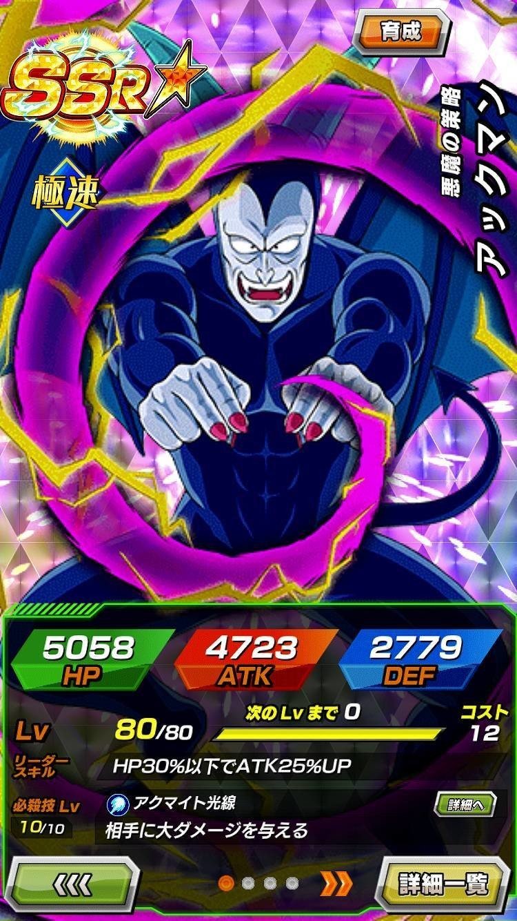 色々な意味でファンもビックリ これが全世界3億dl ドラゴンボールz ドッカンバトル だ Daikai6 Note 色々な意味でファンもビックリ これが全世界3億dl ドラゴンボールz ドッカンバトル だ Daikai6 Note