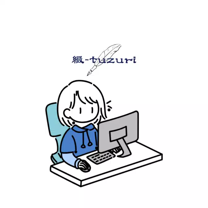 綴-tuzuri@ライティング・AI・SNS屋さん