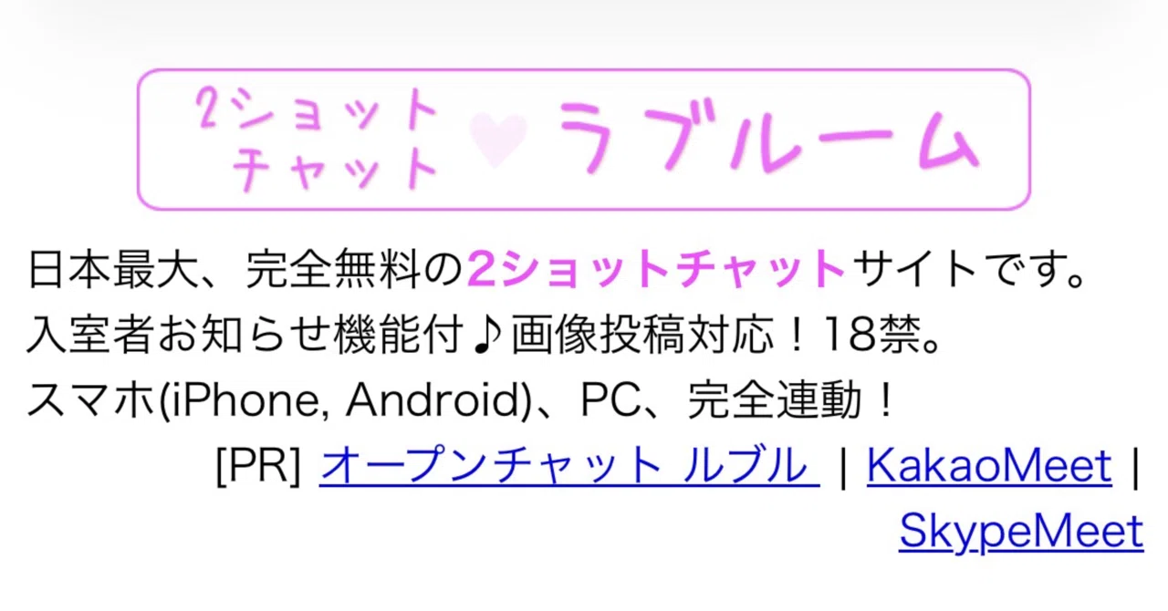 活動歴および当時の関連ビジュアル記録