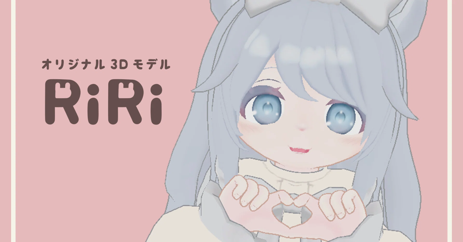 RiRiが産まれるまでの話｜Mikami Mutuki