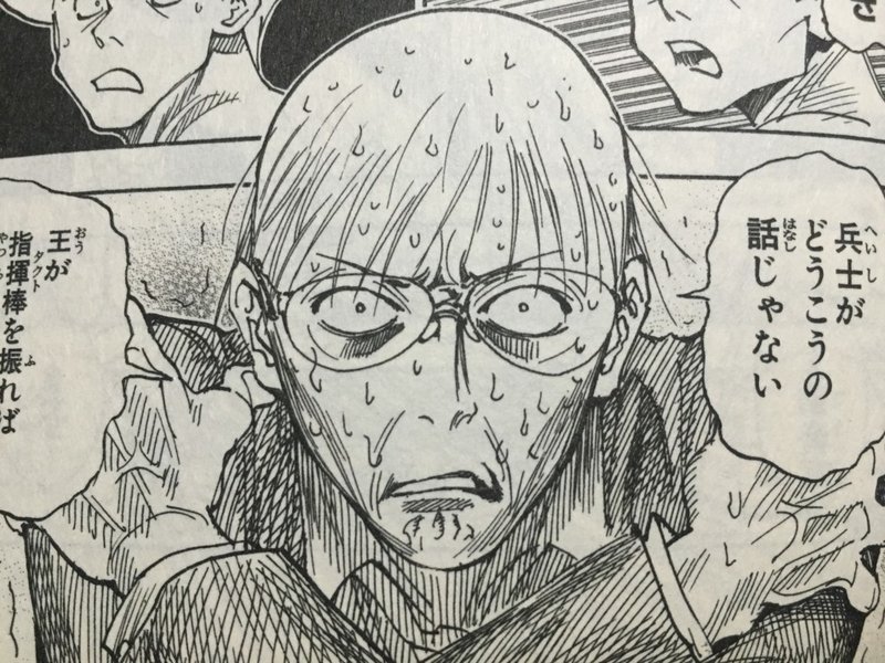 ｈ ｈガチ考察 ノヴ 孤高な強者 マルハボロ Note