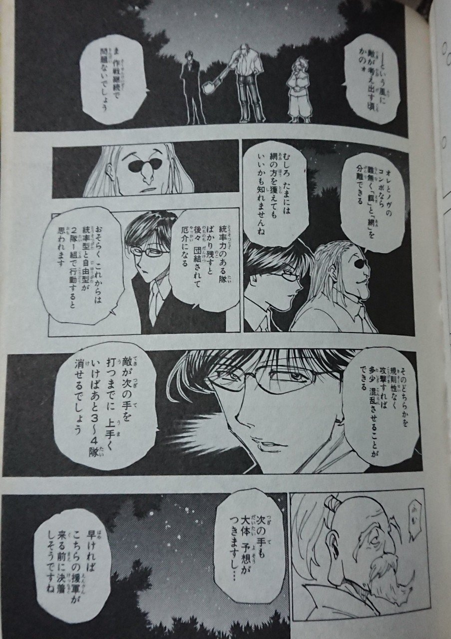 h hガチ考察 ノヴ 孤高な強者 マルハボロ Note h hガチ考察 ノヴ 孤高な強者 マルハボロ Note