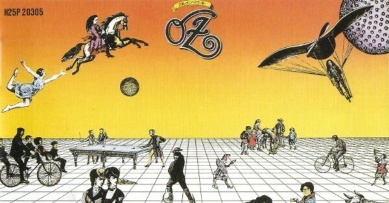 和製ロック : “カルメン・マキ&OZ / S.T.” (1975)｜Mr.02