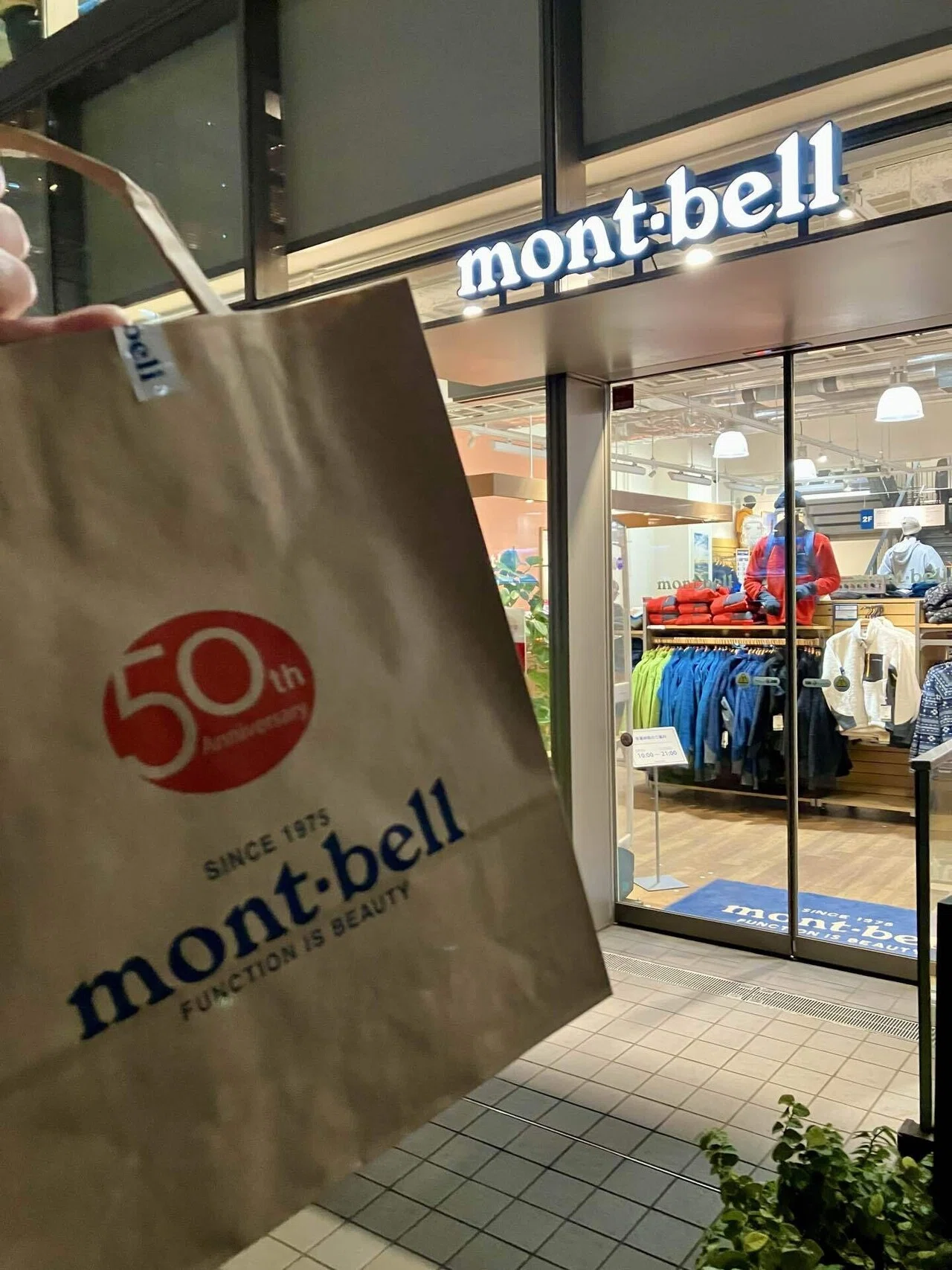 軽アイゼン・チェーンスパイクを調達 mont-bell店頭でサイズ比較 