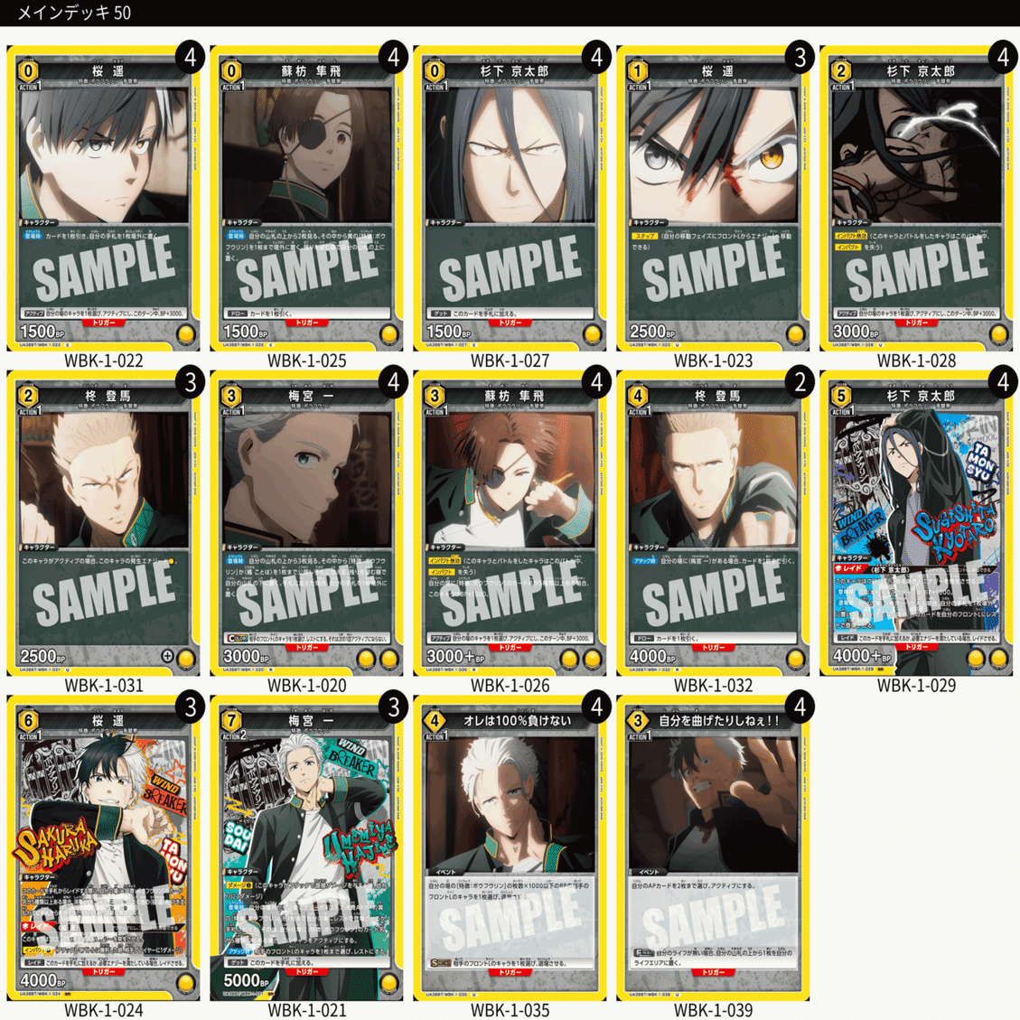 2025年 組んだデッキ振り返り｜mowashi