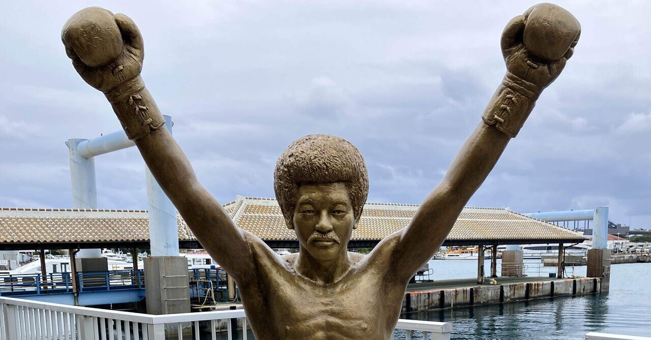 石垣島22時間チャレンジ03【ガチ旅日記39】｜シーサー太郎｜おもしろき