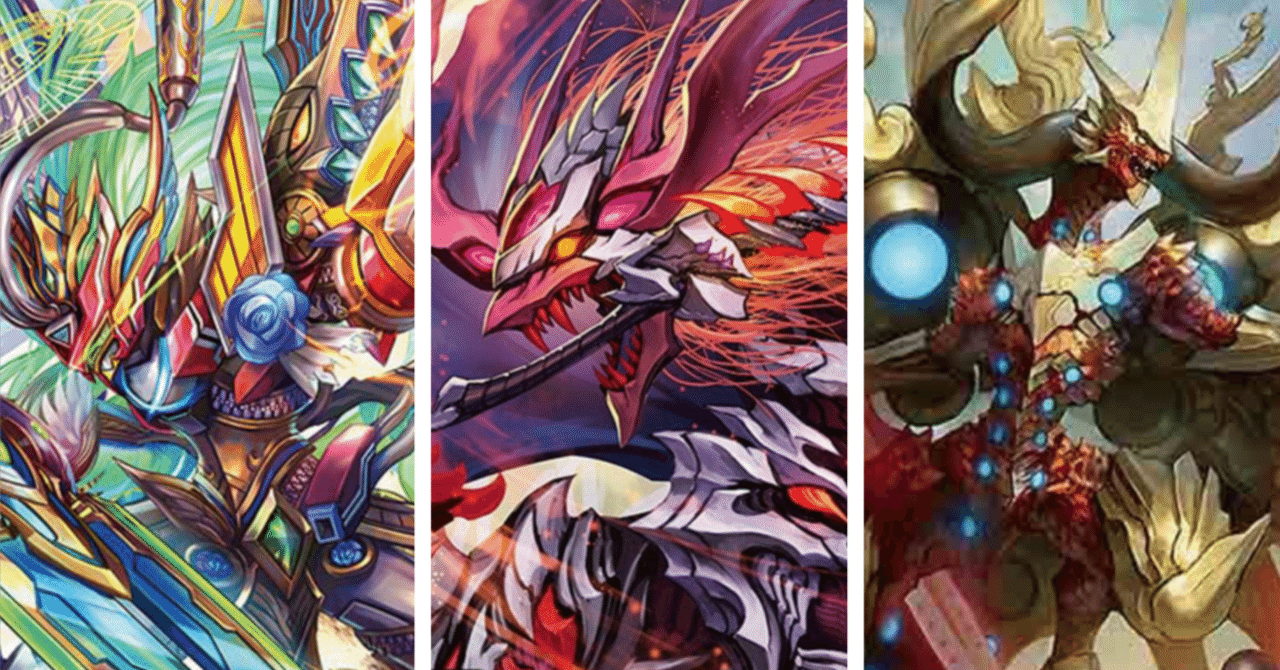 デッキ紹介】地上戦特化型デイガドギラゴン悪【デュエマ】｜すずのき