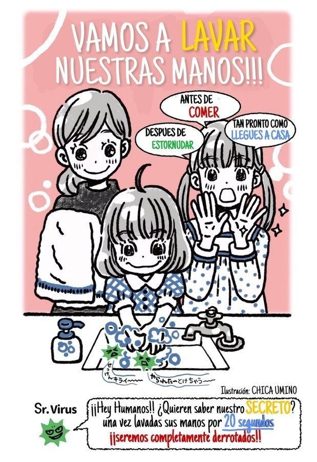 羽海野チカ Note 羽海野チカ Note