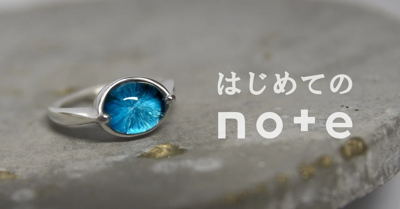 自己紹介｜ハンドメイド作家｜ジュエリー｜アート｜アクセサリー