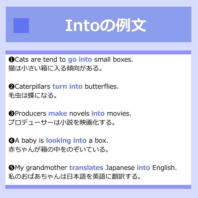 大人の暗記術 基本動詞 Aをイメージで覚えよう わんわん 英語がんばる Note 大人の暗記術 基本動詞 Aをイメージで覚えよう わんわん 英語がんばる Note