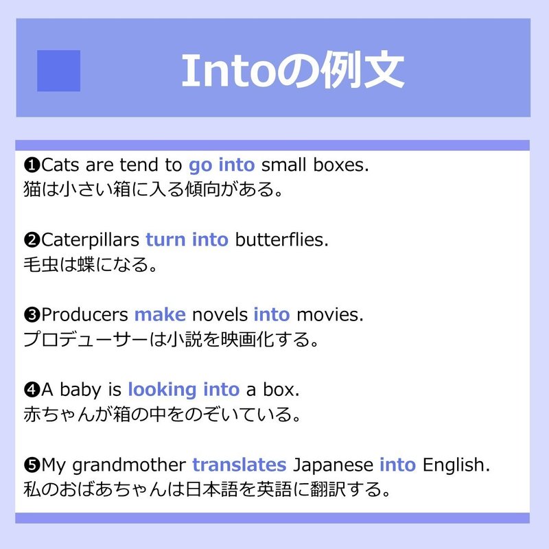 大人の暗記術 基本動詞 Aをイメージで覚えよう わんわん 英語がんばる Note