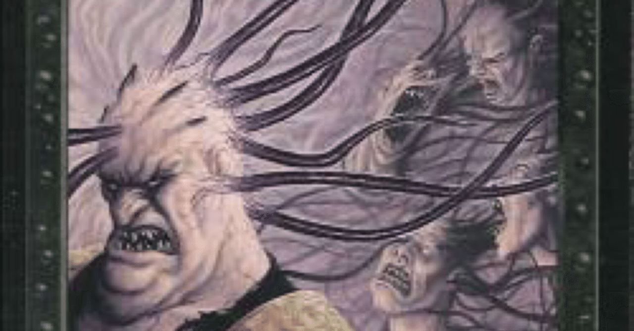 ANTは呪詛の壊し屋の夢を見るか｜村ンクトン