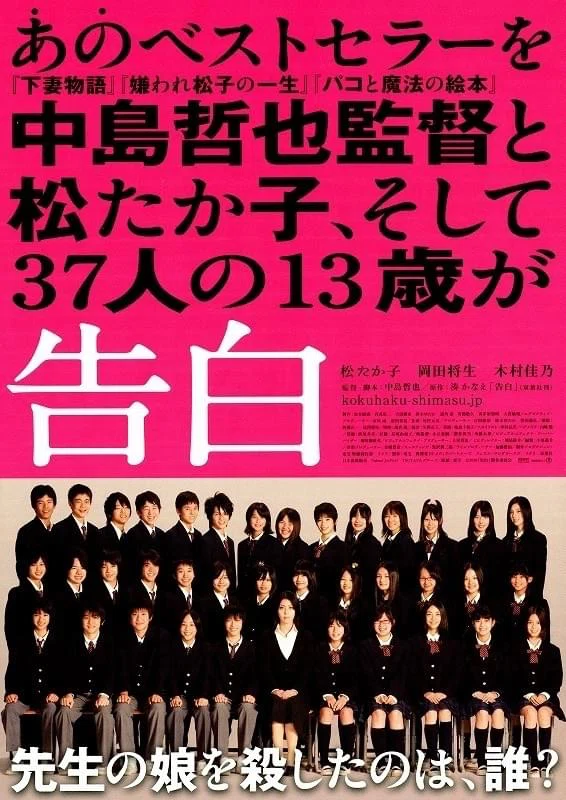【廃盤】 L'AVEU　告白　DVD　1970年　日本語字幕　サスペンス　映画 廃盤】 L'AVEU 告白 DVD 1970年 日本語字幕 サスペンス 映画 廃盤】 L