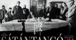 ●未開封！ サタンタンゴ('94ハンガリー/独/スイス)〈3枚組〉 廃盤 サタンタンゴ('94ハンガリー/独/スイス)〈3枚組〉 ブックレット