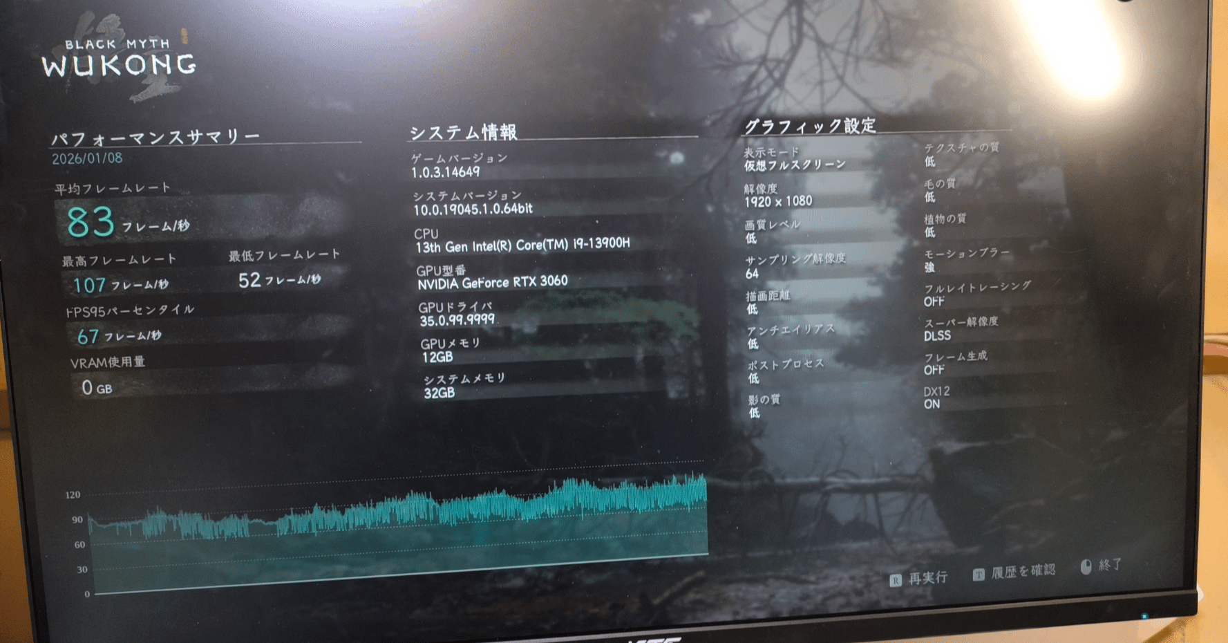 Bazzite OS VS Windows11 ゲームベンチ比較！Oculink接続RTX3060｜重藤 六