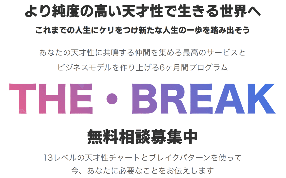 スクリーンショット 2019-09-16 10.43.13