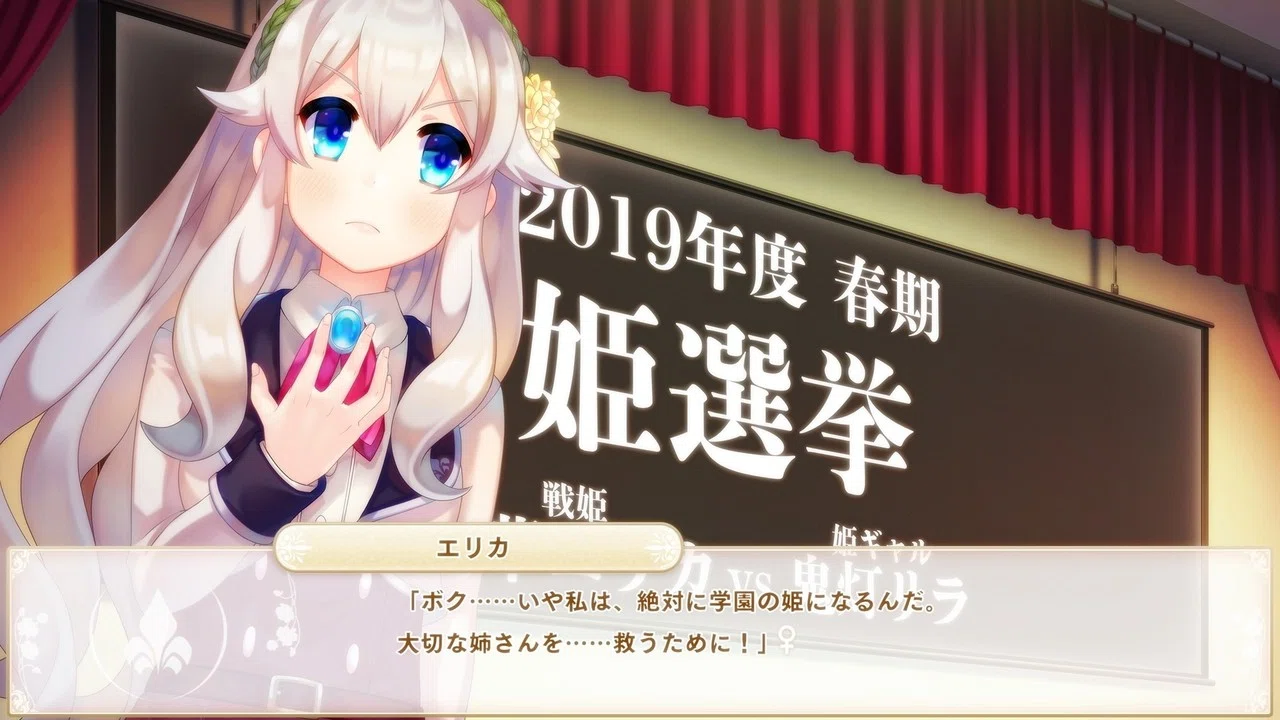 レビュー：純真さに惹かれる「ボク姫PROJECT」｜えんくん