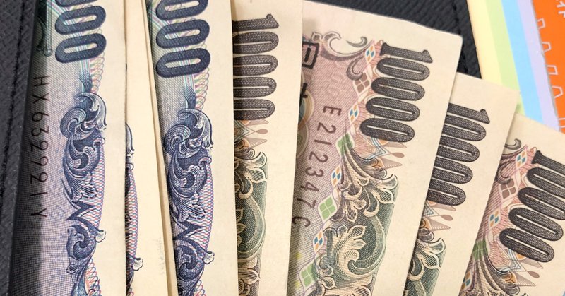 ゲームセンターで散財する夫の金銭感覚チェック 夫婦 ココロマンちゃんねる Note ゲームセンターで散財する夫の金銭感覚チェック 夫婦 ココロマンちゃんねる Note
