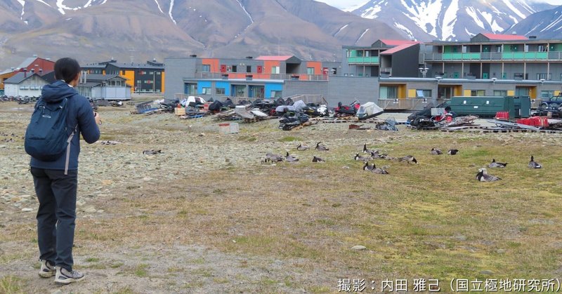 ニーオルスンからのメッセージ2025　「生物編」①