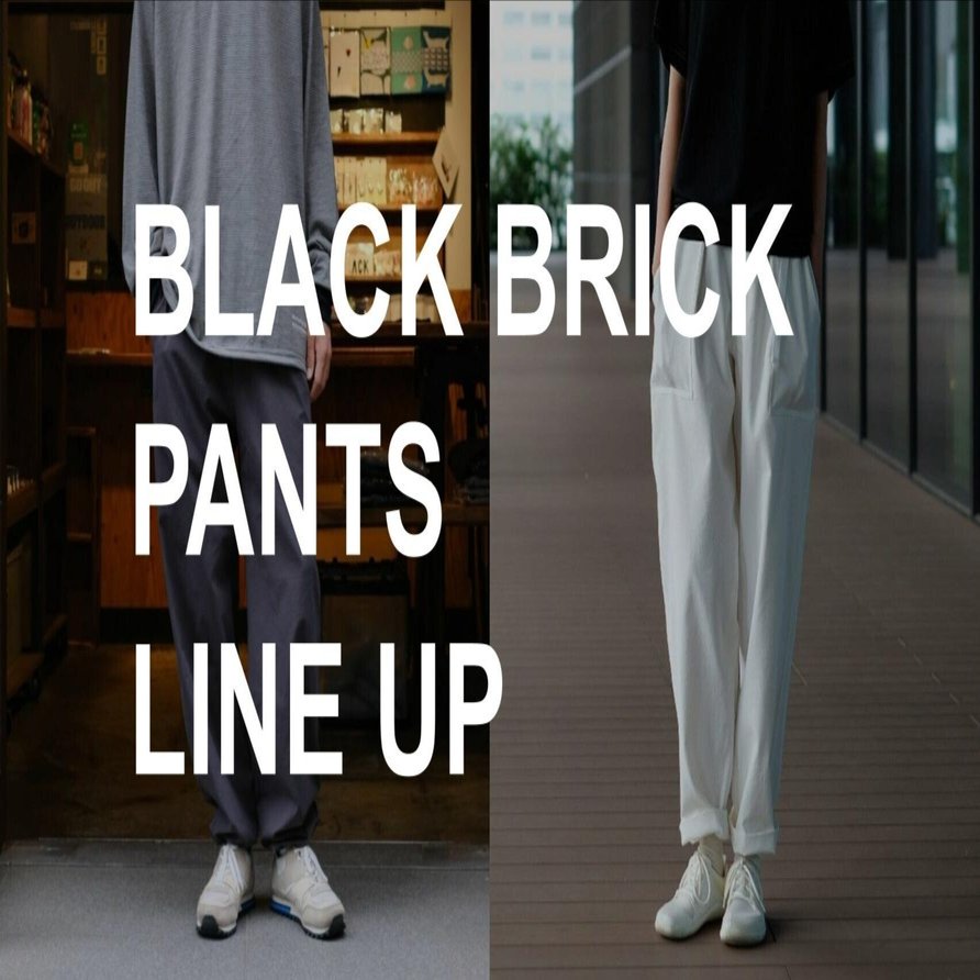 登山の服って野暮ったい？〉あなたの理想が見つかるパンツ特集｜BLACK