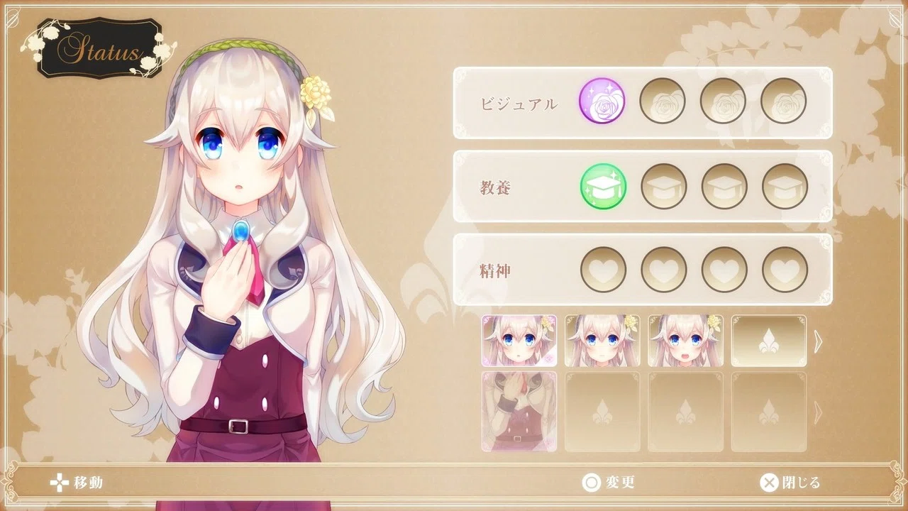 レビュー：純真さに惹かれる「ボク姫PROJECT」｜えんくん