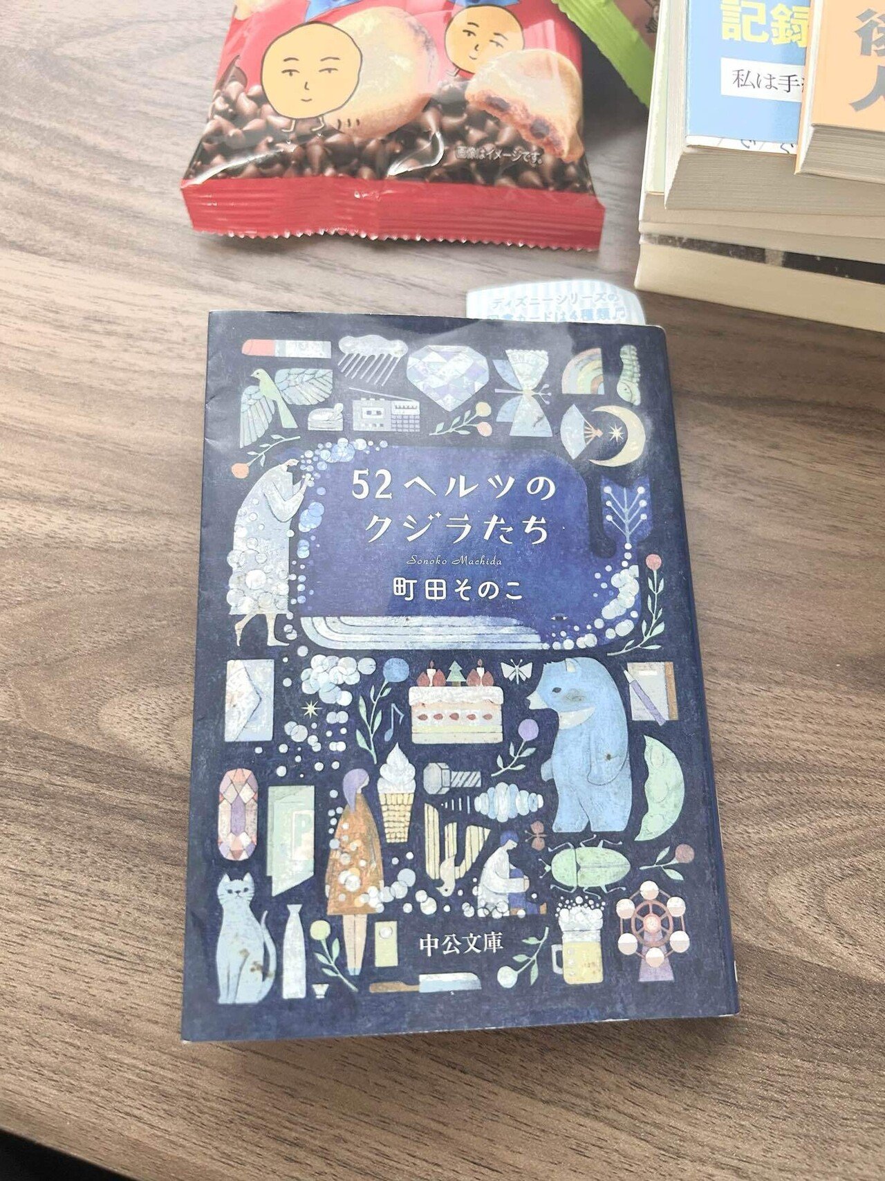 ☕️ちょっとだけ雑談。「52ヘルツのクジラたち」｜藤瀬 雪/小説（短編