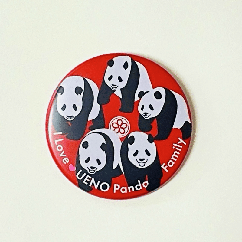 思い出がいっぱい！上野パンダファミリーの缶バッジを発売！｜上野案内所