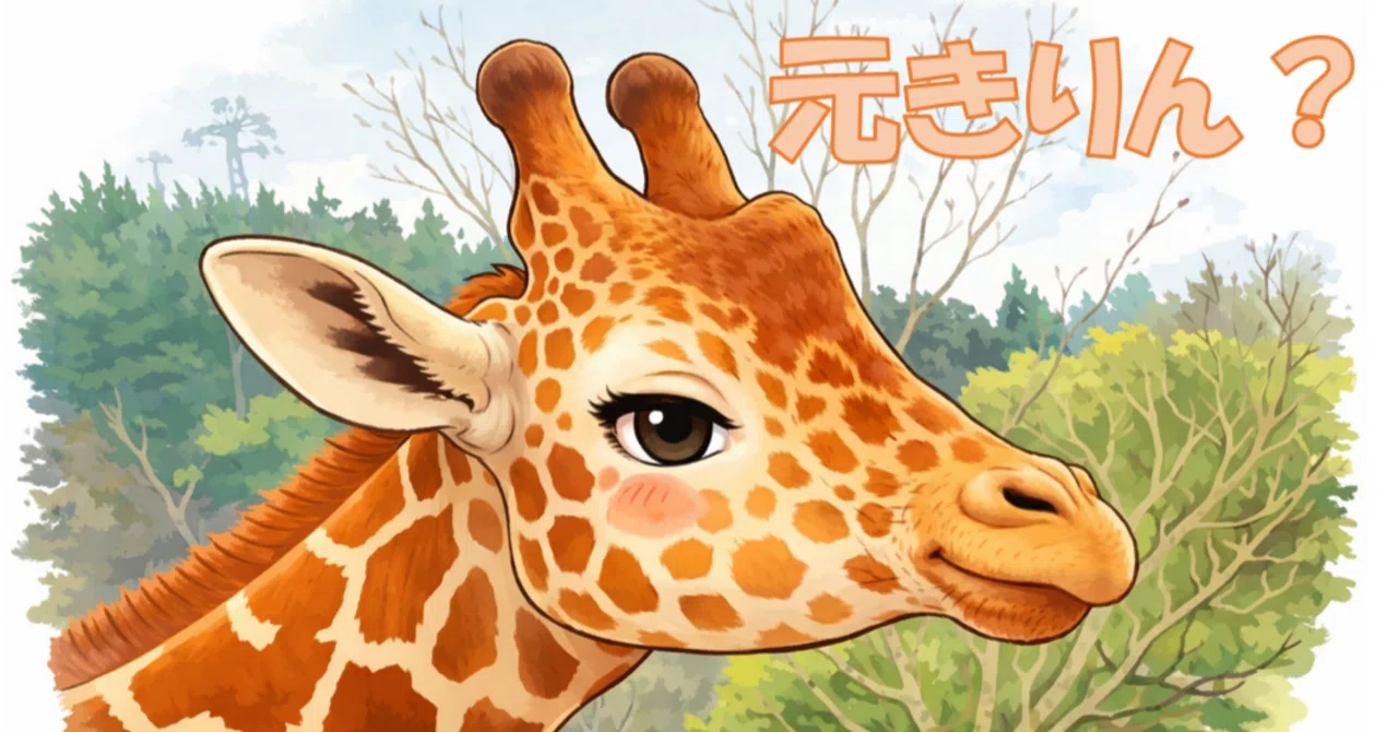 I am Moto-Kirin! (Self-Introduction)｜元きりん｜元きりんラボ