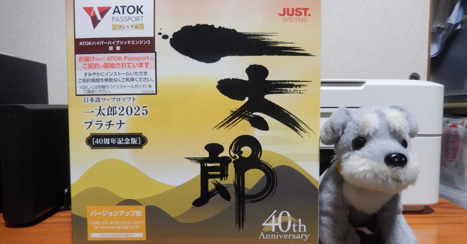 Cちゃんと雑談｜Session-10》「一太郎の価値観について」ぼくは一太郎
