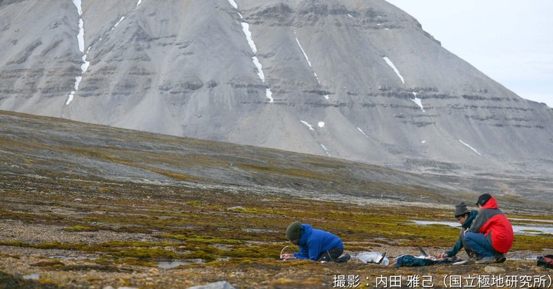 ニーオルスンからのメッセージ2025　「生物編」②