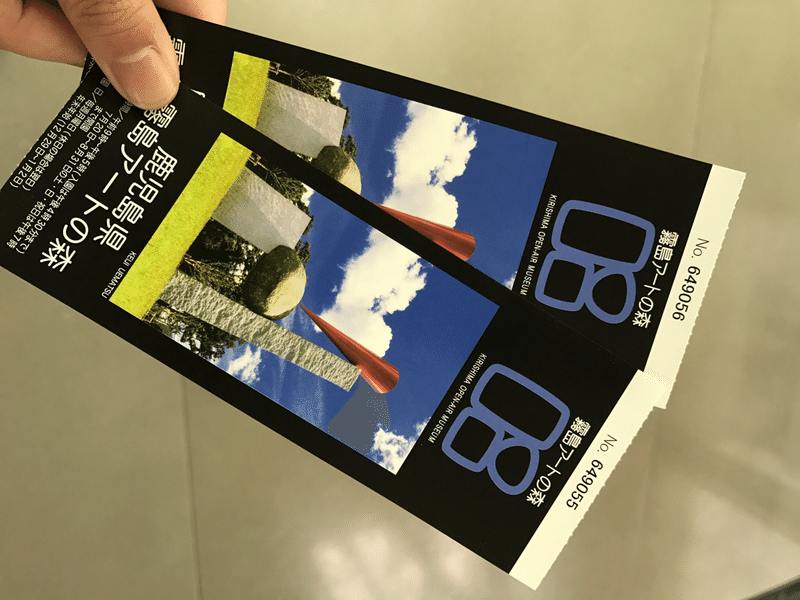 14 鹿児島県旅行記 10日間車中泊で九州一周 0501 あゆぼー Note