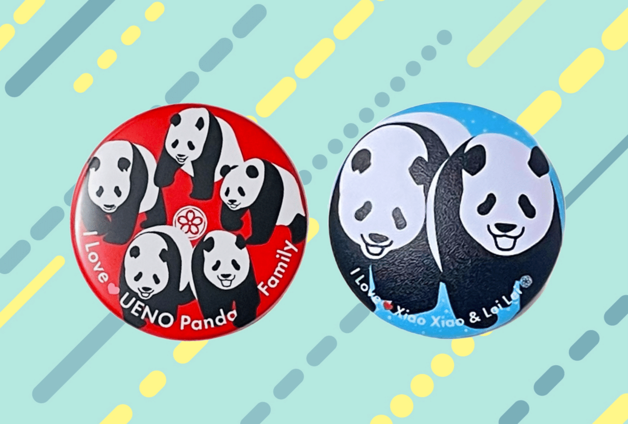 思い出がいっぱい！上野パンダファミリーの缶バッジを発売！｜上野案内所