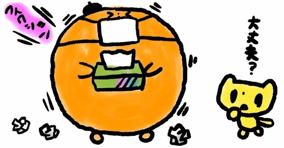 質問 献血して感染を 拡げませんか たなかともこ みかんせい人 Note